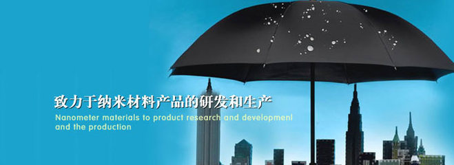 拓扑中润涂料加盟代理 纳米材料研发驱动的高端涂料新机遇