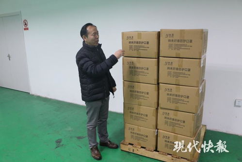 苏州高新区企业捐赠3000只纳米口罩，以科技创新助力武汉抗疫